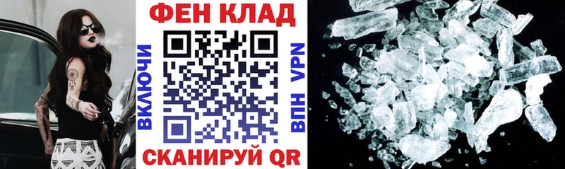 Амфетамин 97%  Купить где  Ува 