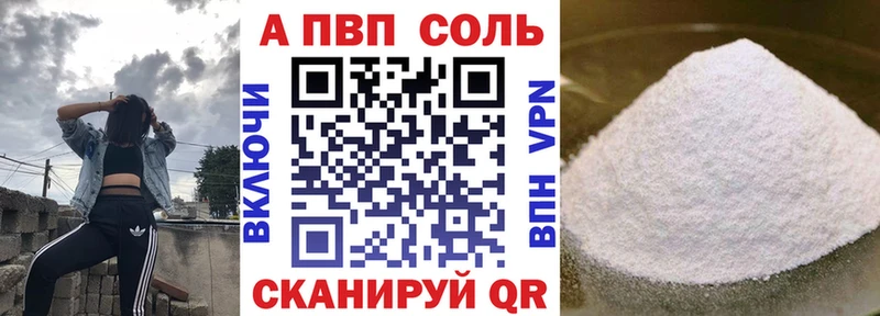 Купить где  Ува  Alpha-PVP крисы CK 