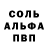 Героин белый PAT0SYA