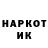 Кетамин VHQ Aruana Barmenova
