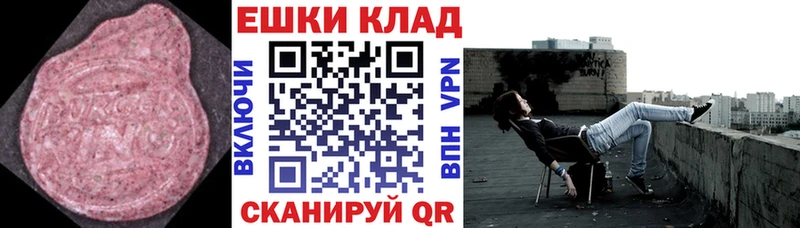 Купить  Ува  ЭКСТАЗИ бентли 