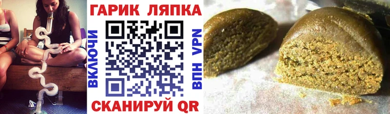 ГАШ AMNESIA HAZE  Купить где  Ува 