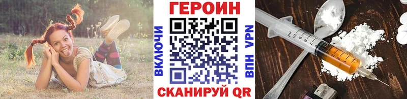 Купить где  Ува  Героин Афган 