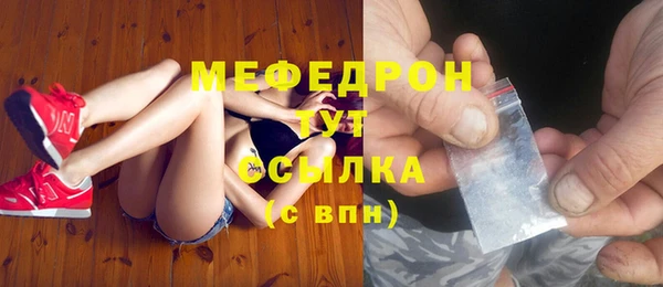 mdpv Балабаново
