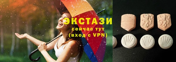 спиды Баксан