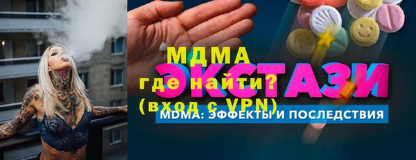 mdpv Балабаново