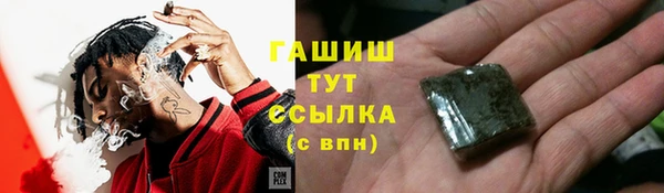 спиды Баксан