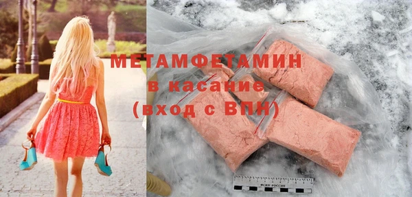 mdpv Балабаново