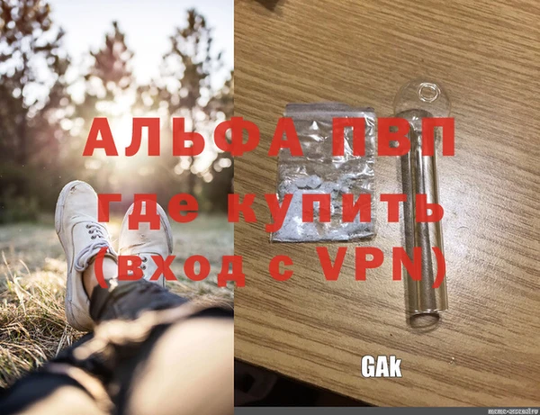 mdpv Балабаново