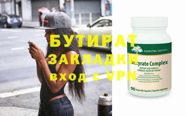 спиды Баксан