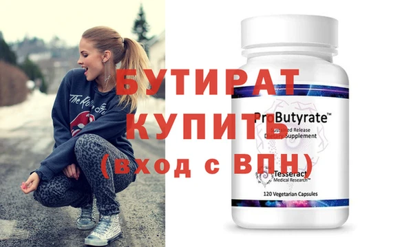 спиды Баксан