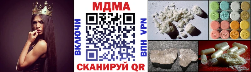 МДМА VHQ  Купить  Ува 