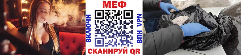 Купить где  Ува  Мефедрон мяу мяу 