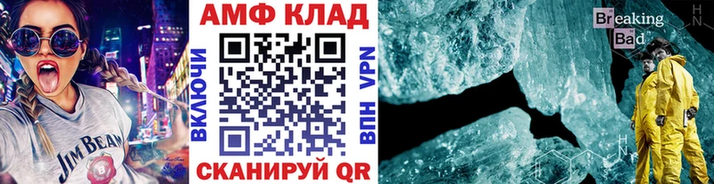 Купить  Ува  МЕТАМФЕТАМИН Methamphetamine 