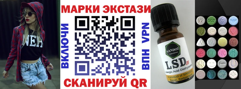 Купить закладки  Ува  Марки 25I-NBOMe 1,5мг 