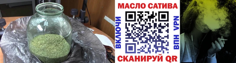 Купить закладки  Ува  Дистиллят ТГК жижа 