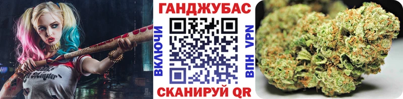 МАРИХУАНА Bruce Banner  Купить закладки  Ува 